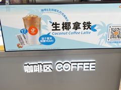 -CoCo都可(十全东店)