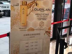 -杭州西湖银泰百货
