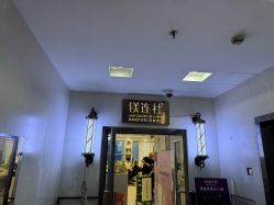 点击看大图 -镁连社·美联社