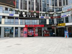 -德云社(三里屯店)