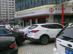 android_upload_pic-中国银行(青岛市民中心支行)