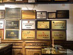 -永和鱼丸(南后街店)