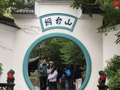 -大客家院子餐厅(烟台山店)