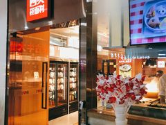 门面-西贝(东城万达广场店)