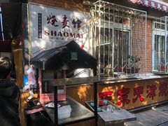 -正宗天津烧麦馆(柳州路店)