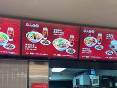 -康师傅私房牛肉面(申虹店)
