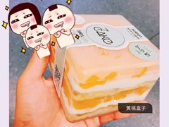 -7cake榴莲千层蛋糕(松江店)