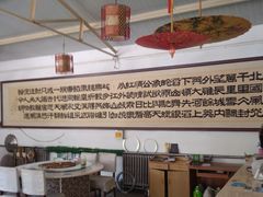 大堂-龙福源密云水库灶台鱼