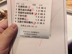 -宝园酒家(美林M·LIVE天地东座店)