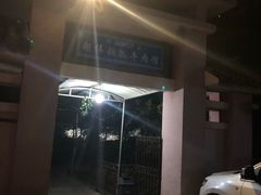 -朝伟清真铜瓢牛肉馆(三十年老·店)