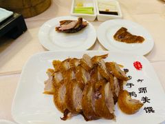 -全聚德(前门店)
