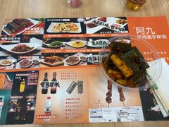 -阿九笨鸡蛋手擀面(总店)
