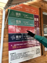 -成都飞越丛林探险乐园(锦绣城园区)