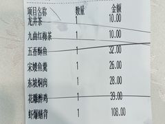 -楼外楼(西湖景区孤山路店)