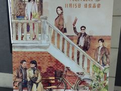 -SFC上影百联影城(大上海4DX店)