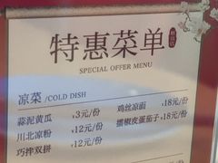 -渝信川菜 · 川味家常菜(财富购物中心店)