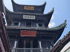 -阆辣荟餐饮(老味道8年·古城店)