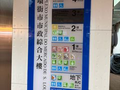 -下环街市熟食中心