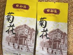 -点都德(海岸城店)