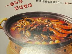 -眉州东坡(国贸店)