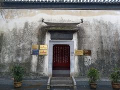 门面-高淳老街土菜馆(迎薰门店)