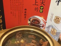 -真定郝家排骨(正定县总店)