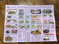 -原汁原味驴庄(长岭村店)