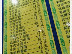 -西北马记牛肉拉面(八一路店)