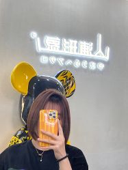 -山浦形象烫染