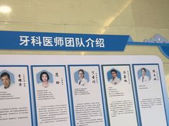 -永信齿科·永恩口腔门诊部(浦东新区店)