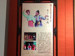 -福建省非物质文化遗产博览苑