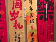 -宴昆山·私房菜(春晖店)