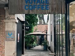 -VOYAGE COFFEE 咖啡烘焙工坊店(798艺术区店)