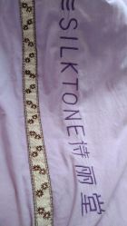 -SILKTONE诗丽堂美容