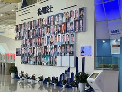 -中国杭州低碳科技馆