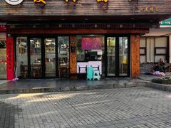 -复兴面王(河东路起源店)