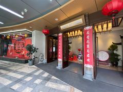 门面-品粹徽园·家常安徽菜