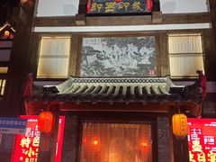 -即墨印象