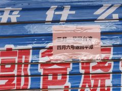 -郭爸烧仙草(西航·潭人街店)