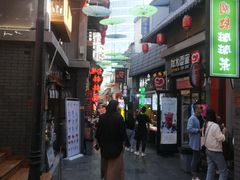 -歹街(金成店)