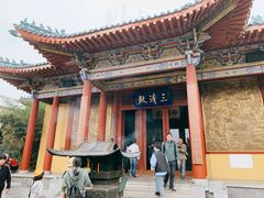 -开封府