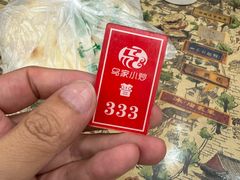 -老乌家特色小炒泡馍(大皮院店)