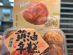 -泸溪河桃酥(秦淮新街口店)