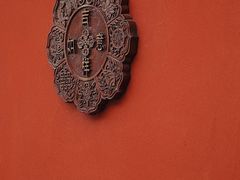 -西安市广仁寺