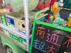-荷兰街