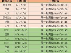 -昂立青少儿成长中心(宝山万达校区)