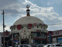 -蒙亨·手把肉·蒙古包文化主题餐厅(天恒广场店)