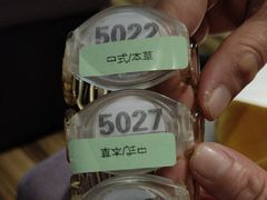 -大自然会所(泉秀店)