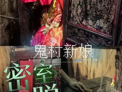 -明日世界密室轰趴·剧本桌游·箭馆团建(国贸店)