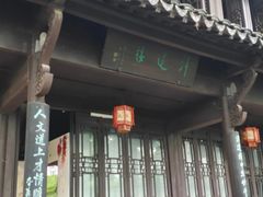 -南京市民俗博物馆(甘熙故居)